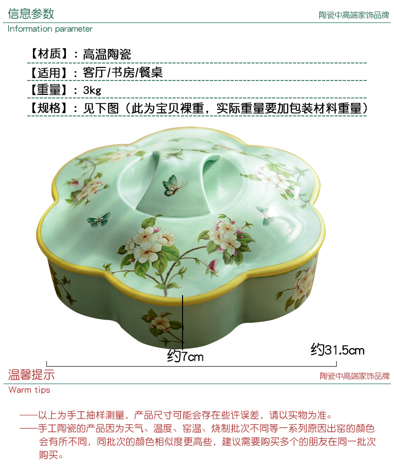 New Chinese style ceramic 'lads' Mags' including nuts dried fruit box sitting room tea table frame with cover the receive a case American home furnishing articles