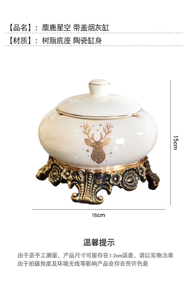 American light key-2 luxury with cover the ashtray creative move and fly ash Europe type restoring ancient ways large ceramic ashtray furnishing articles in the living room