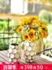 Sunflower simulation flower Fake flower Dry bouquet Floral rose lily light luxury vase decoration Living room flower arrangement table flower