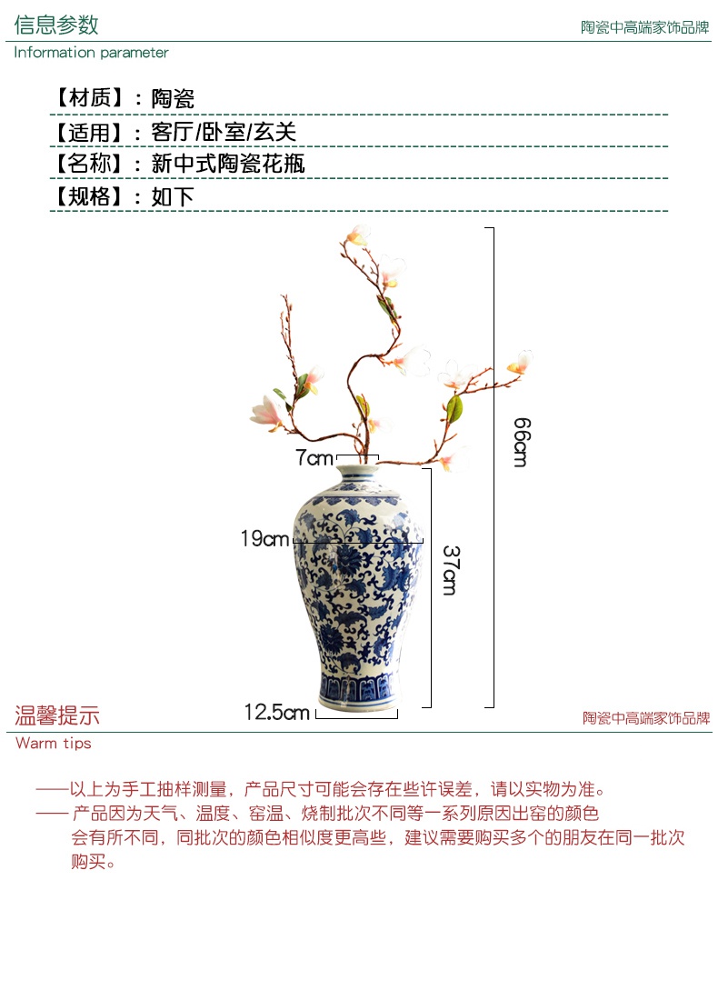 New Chinese style of jingdezhen blue and white porcelain vase TV ark, place of the sitting room porch flower arranging home decoration decoration