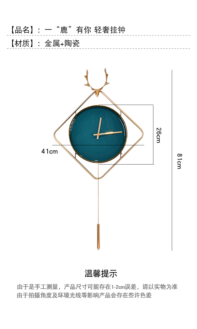 New Chinese style ceramic wall clock home clock light key-2 luxury decoration simple bracket clock quartz clock wind generation of home decoration