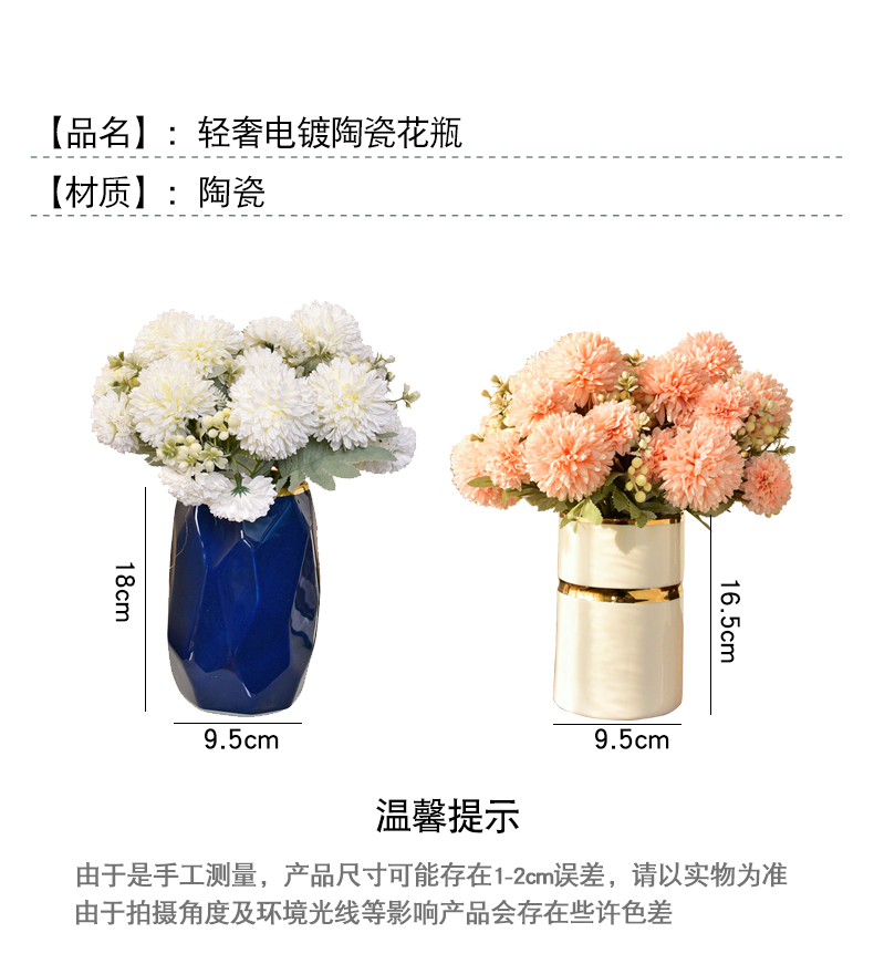 Modern light much simulation flower art flower arranging ceramic flowers, dried flowers, vase furnishing articles, the sitting room porch table European web celebrity