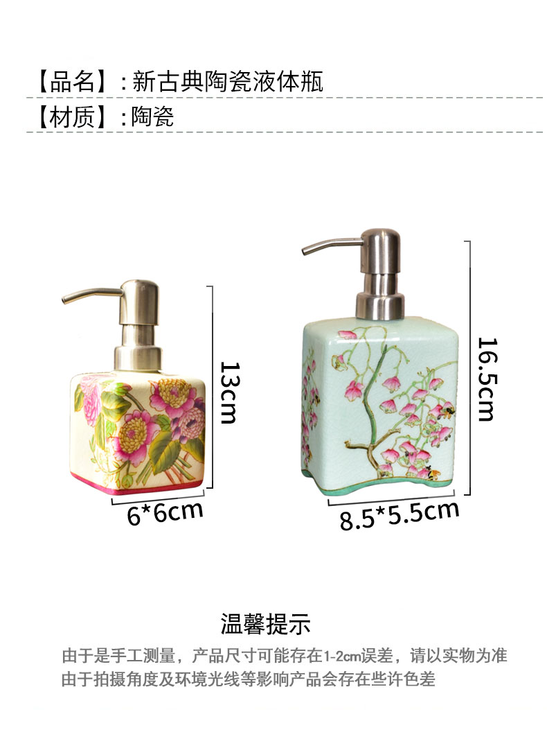 New Chinese style ceramic hand - made bath liquid bottle furnishing articles bathroom toiletries version into gifts home decoration