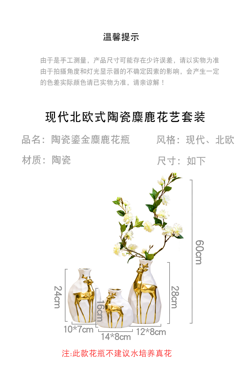 Modern light key-2 luxury wind - deer ceramic vase furnishing articles three - piece wine sitting room adornment dried flower simulation flower arranging originality