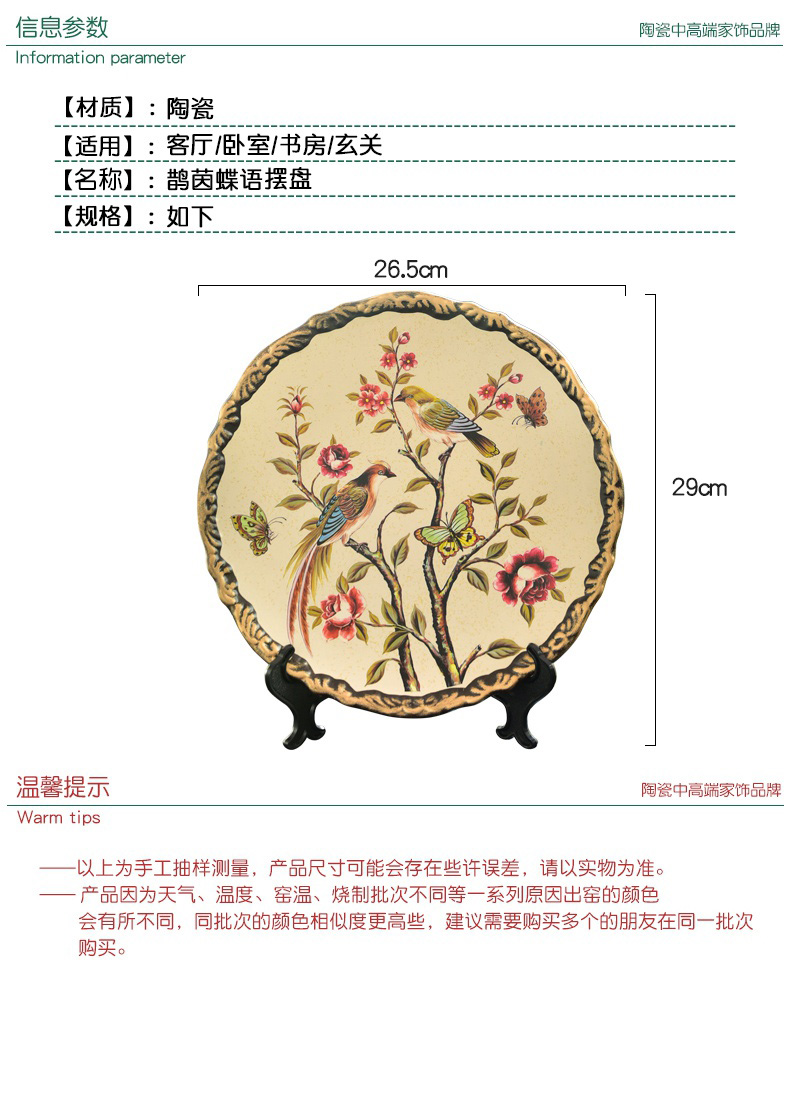 American Chinese style restoring ancient ways ceramic plate plate furnishing articles home sitting room adornment rich ancient frame bookshelf handicraft take the position