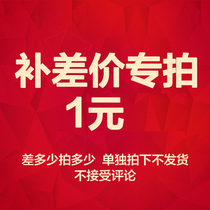 Jiejia hydraulic difference make-up How much difference make-up how much difference make-up how much difference make-up