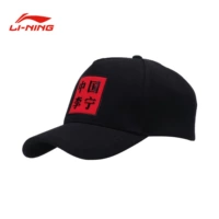 Trung Quốc Li Ning mũ bóng chày mũ nam New York Tuần lễ thời trang hip hop mũ visor chính hãng thể thao giải trí mũ nam và nữ - Mũ thể thao mũ lưỡi trai đẹp