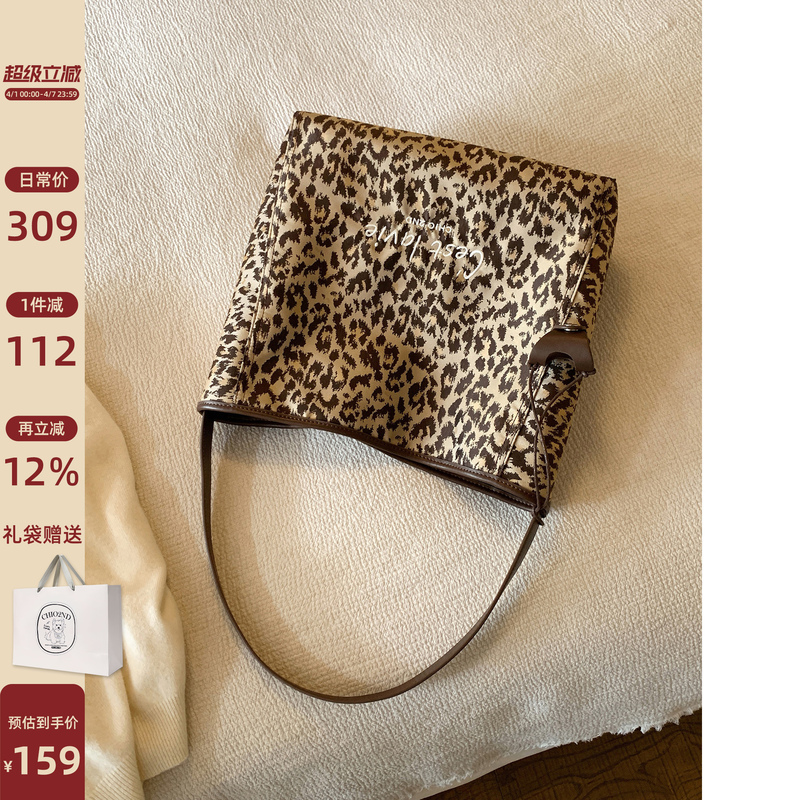 Nanfeng Chio2Nd Venice Night Tote Bag for Women, Spring/Summer, Stylish and Relaxed Leopard Print Shoulder Bag, Commuting Large Bag