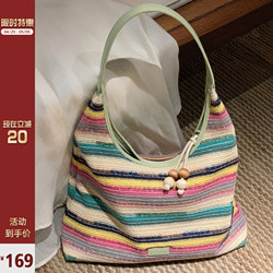 Nanfeng Chio2nd Rainbow Sea Tote Bag Women's 2024 New Seaside Woven Bag ຄວາມອາດສາມາດຂະຫນາດໃຫຍ່ຂອງຖົງບ່າ