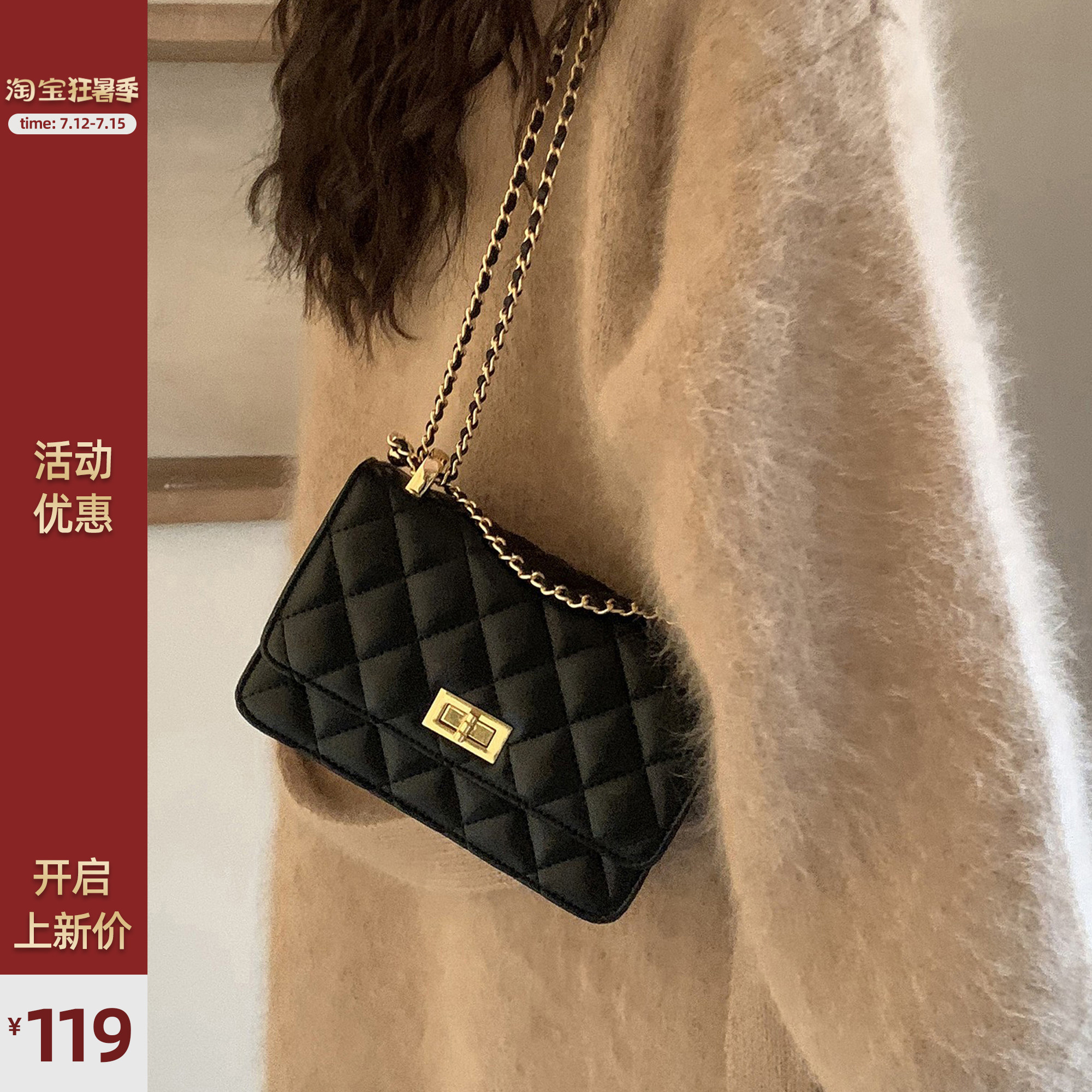 Nanfeng xMiocra koly New York Avenue small square bag women 2023 quarter rhombus chain single shoulder Messenger bag