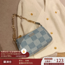 Chio’2nd Prague Mahjong Bag Unique Niche Armpit Bag Womens Summer Chain Shoulder Crossbody Bag