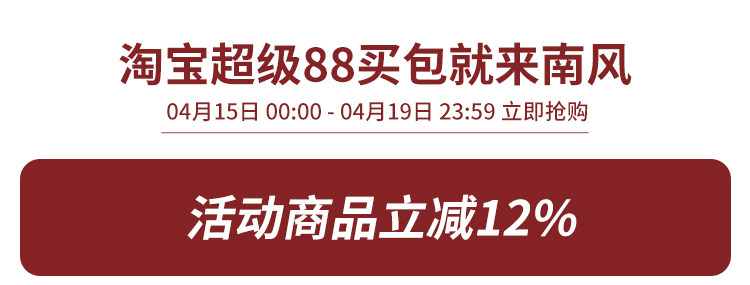 自定義 20260413