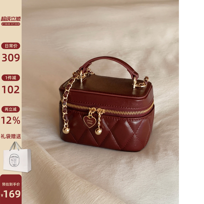 New Year's Gift Nanfeng Chio2Nd Box Bag Red Handbag Small Bag for Women Quilted Chain Shoulder Crossbody Bag New Year's Gift Nanfeng Chio2Nd Box Bag Red Handbag Small Bag for Women Quilted Chain Shoulder Crossbody Bag