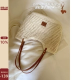 Пляжная плетеная сумка через плечо