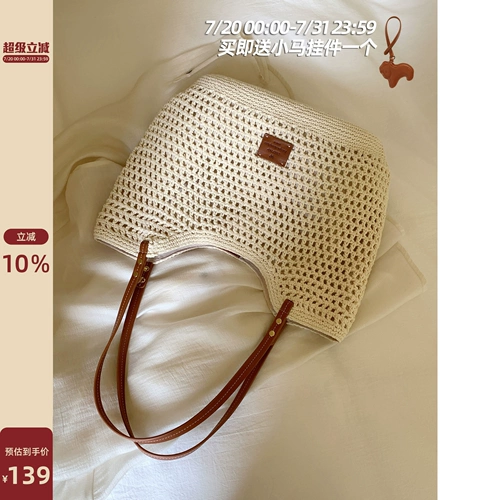 Пляжная плетеная сумка через плечо