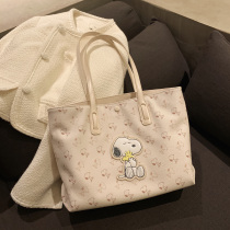 South wind Snoopy joint item shoulder tote bag womens summer 2021 new fashion portable large bag large capacity