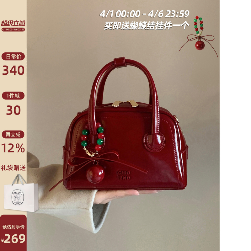 Nanfeng Chio2Nd Ceir High-End Genuine Leather Series Christmas Bingo Pillow Bag Women's Red Handbag Crossbody Bag