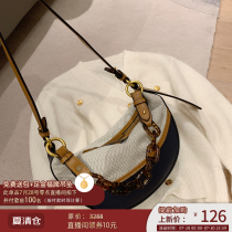 Chio’2nd Tesla Moon Chain shoulder armpit bag Womens summer casual portable shoulder crossbody bag