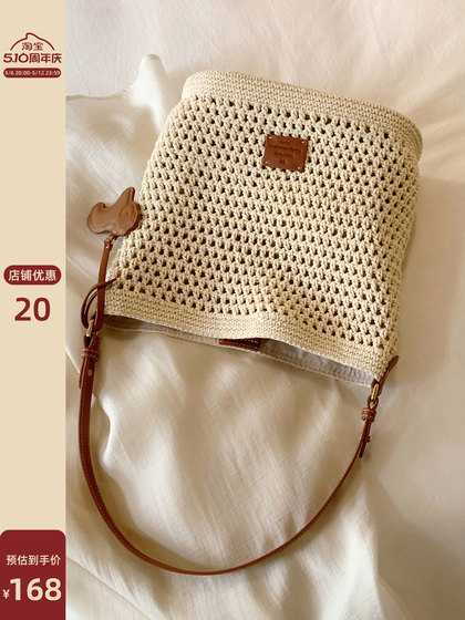 南风Chio2nd 假日游园水桶包包女春夏慵懒风沙滩编织包单肩斜挎包