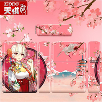 Zippo lighter Zippo genuine Cherry Blossom Festival Beautiful girl personality creative hipster zppo limited lettering