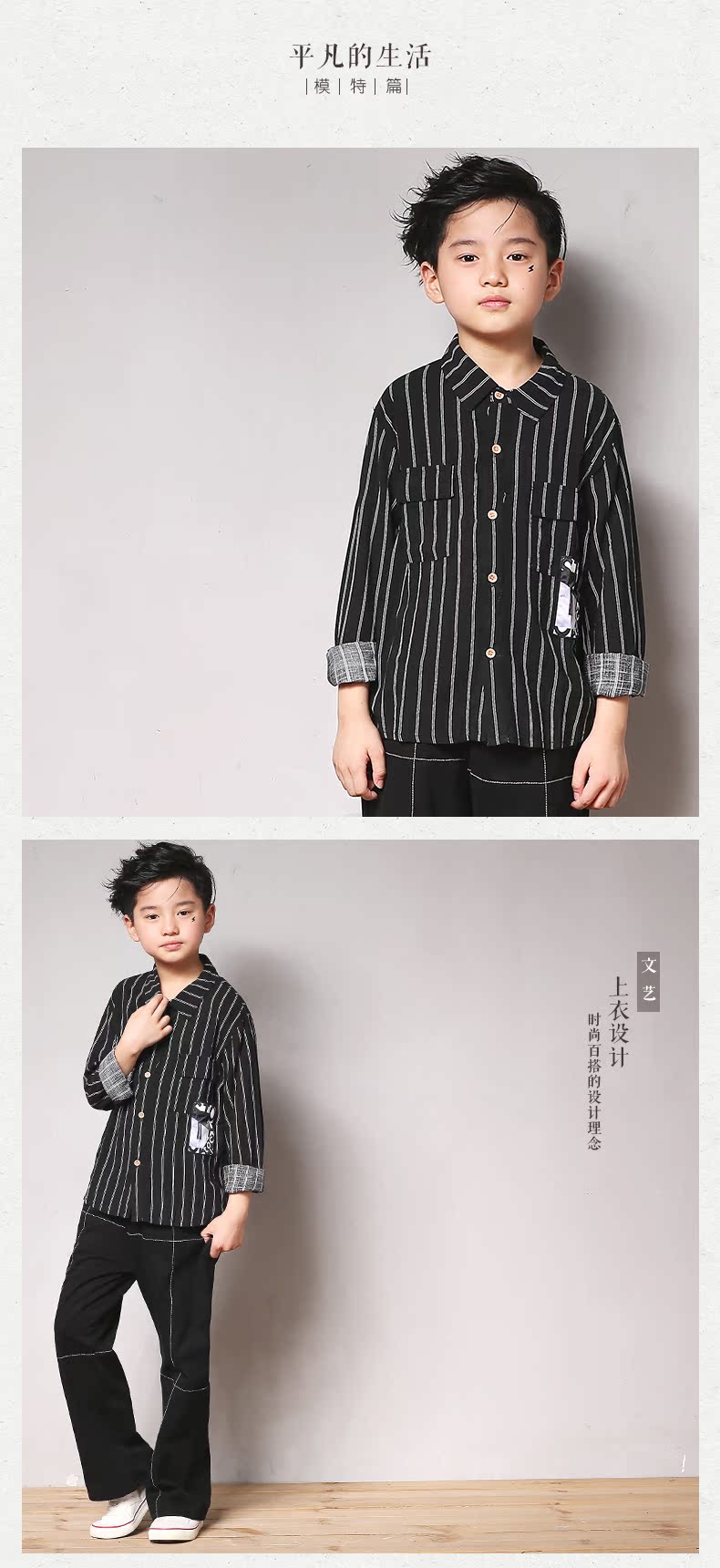 Chemise garcon TOMYSASA à manche longue - Ref 2074939 Image 27
