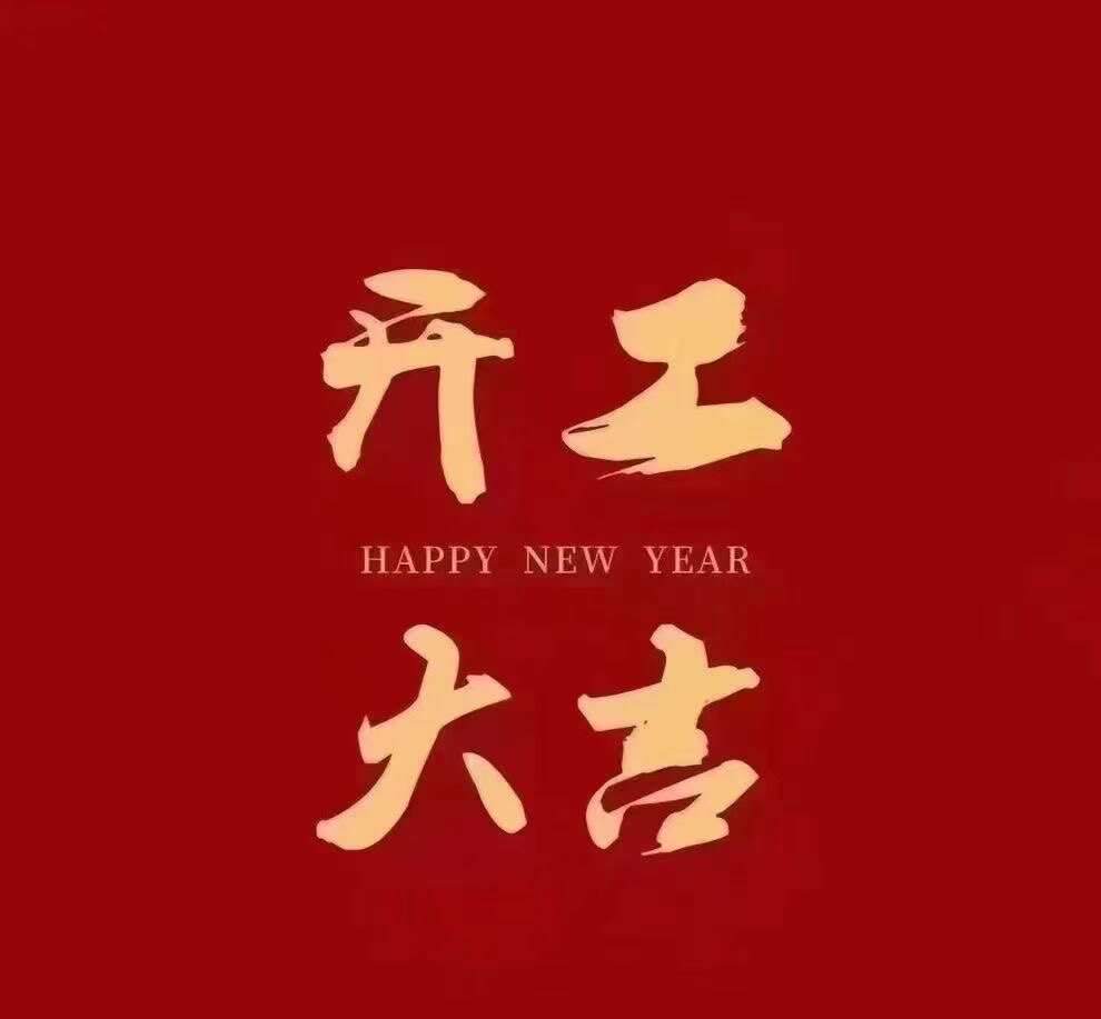 有良3C数码