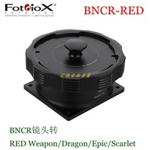 Fotodiox for BNCR lens turn RED Weapon Dragon Epic Scarlet adapter ring