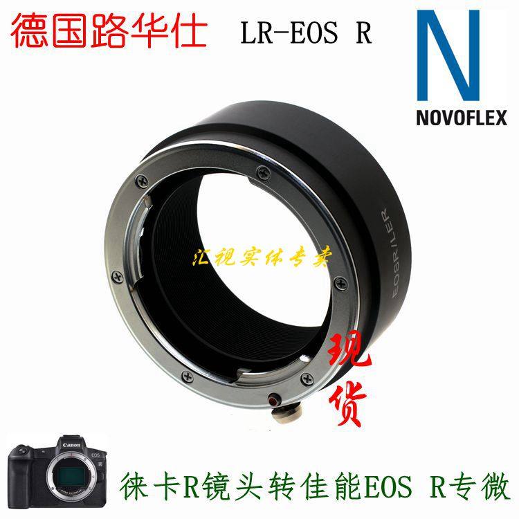 Nonoflex applies Leica R lens turn Canon micromonocular camera EOS RF R3 R5 R5 R6 switching ring LR-EOS R