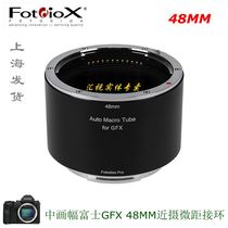 Fotodiox for Fuji GFX close-up ring 48mm autofocus macro adapter 50R S 100S