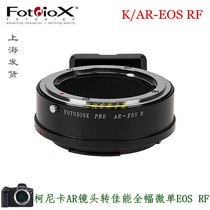 Fotodiox for Konica AR lens turn canon RF RP R5 R6 adapter ring K AR-EOS R