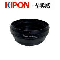 KIPON HB-SA adapter ring for Hassa V-mouth series lens adapter Shima SA SLR camera