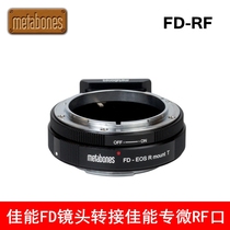 Metabones FD-EOS R Connection Ring for Canon FD Lens to Canon RF Specific R3 R5 6