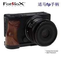 Fotodiox applicable Sigma horse fp camera mahogany handle accessories quick plate base