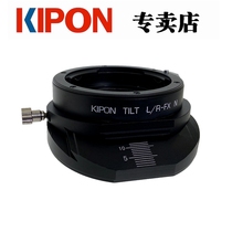 KIPON TILT LR-FX shift shaft adapter ring for Leica R lens to Fuji micro single XT4 etc.