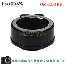 Fotodiox for Olympus OM lens to Canon RF R5 R6 C70 adapter ring OM-EOS R