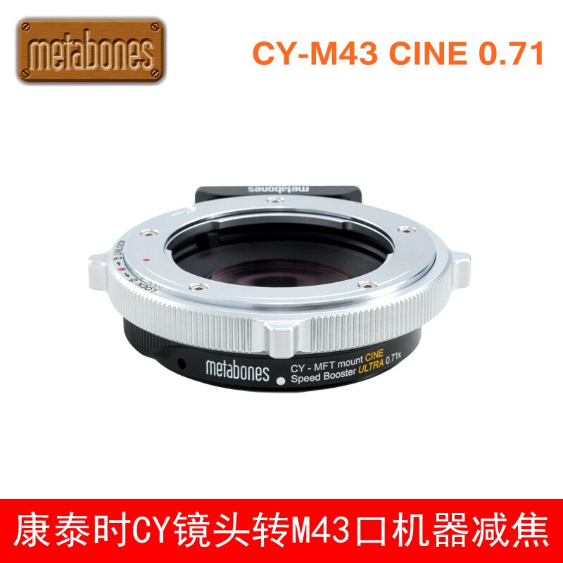 Metabones Apply CY Lens Turning M43 Machine 0 71 Less Jiao Increased Light Transfer Ring-Taobao