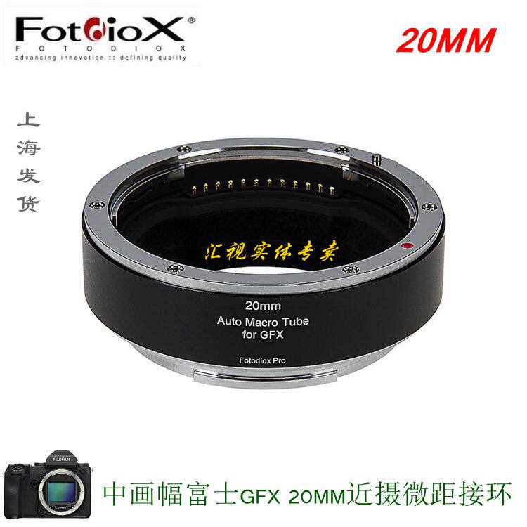 Fotodiox Applies Fujiifilm FoxGFX Near Regent Lap Automatic Focusing Micropitch Switching Ring 20mm