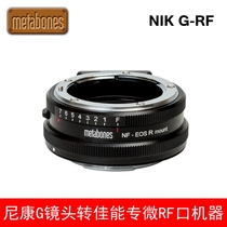 Metabones NIK G-EOS R Connection Ring for Nikon G D Lens Convert Canon RF Camera 5