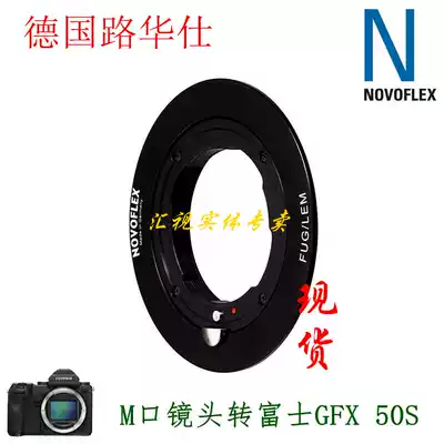 Novoflex LM-GFX Adapter Ring for Leica M Lens Adapter Fuji GFX 50s R 100s