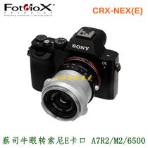 Fotodiox CRX-NEX Adapter Ring for ZEISS Bulleye Lens Adapter Sony E-mount A7R4 3