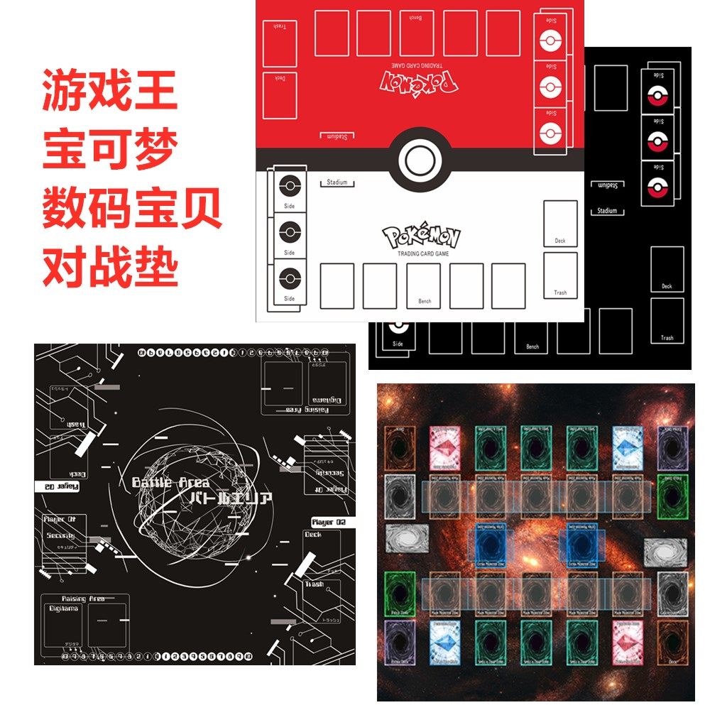 pokemon trading card game battle mat Meet new pokémon friends 🐾 ｜double leads the new trend of board games Measures 27 x 28 The Gaming Mat Company Single