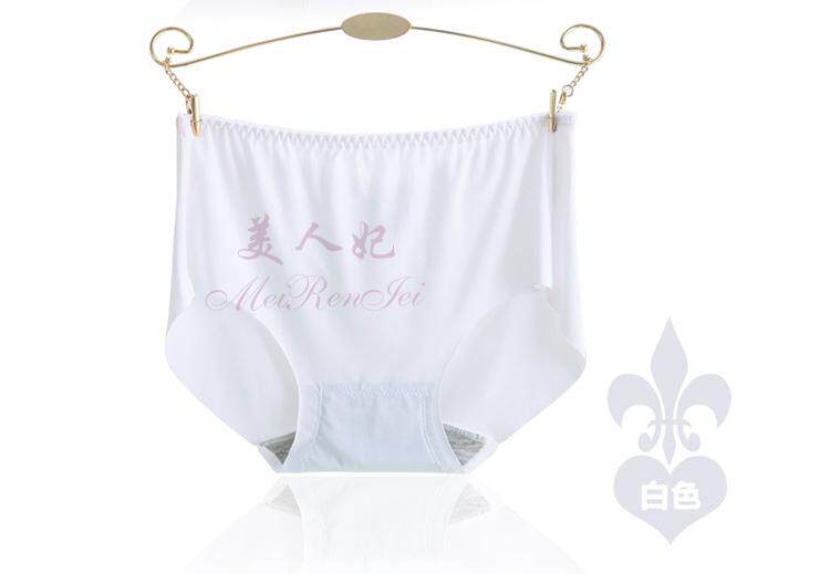 Slip jeunesse en soie Ice - Ref 645407 Image 49