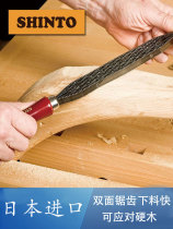 Japan Shendong saw file imported wood file woodworking file hardwood file wood carving file under the meat fast guitar pillow file flat file