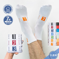 Weekly socks men's summer socks summer long pure cotton thin white mid-calf socks suit sports short youth