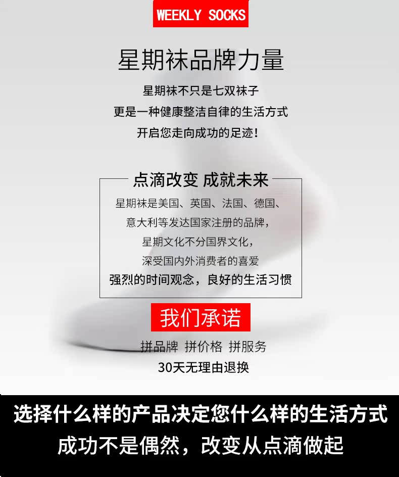 Tuần vớ vớ nam nam mùa xuân và mùa hè của nam giới vớ trong ống bốn mùa vớ kinh doanh elite vớ giày da và vớ