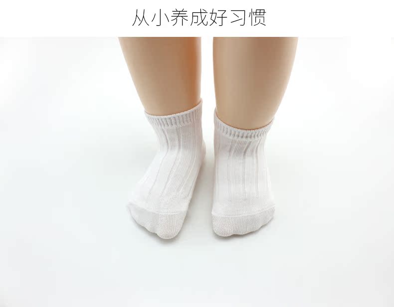 Vớ tuần Trẻ sơ sinh màu rắn vớ cotton mùa thu và mùa đông miệng thông cho bé tất thể thao
