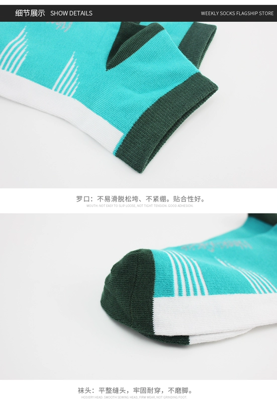 Tuần vớ vớ nam vớ vớ vớ cotton vớ mùa thu và mùa đông ống ngắn để giúp vớ bốn mùa thời trang vớ cotton thể thao