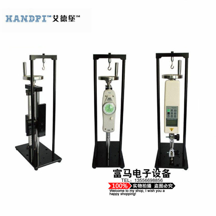艾德堡推拉力计HLA手摇螺旋机架HLB带标尺推拉力计实验测试仪机台