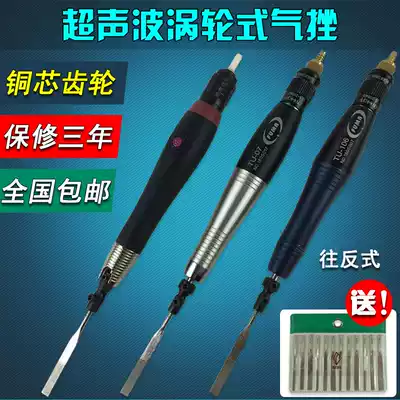 Ultrasonic Air file pneumatic ultrasonic grinding machine reciprocating pneumatic file trimming file polishing grinder