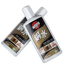 Autotrio Oudesu copper washing water 250g copper washing water to remove patina Metal polishing and defense against rust